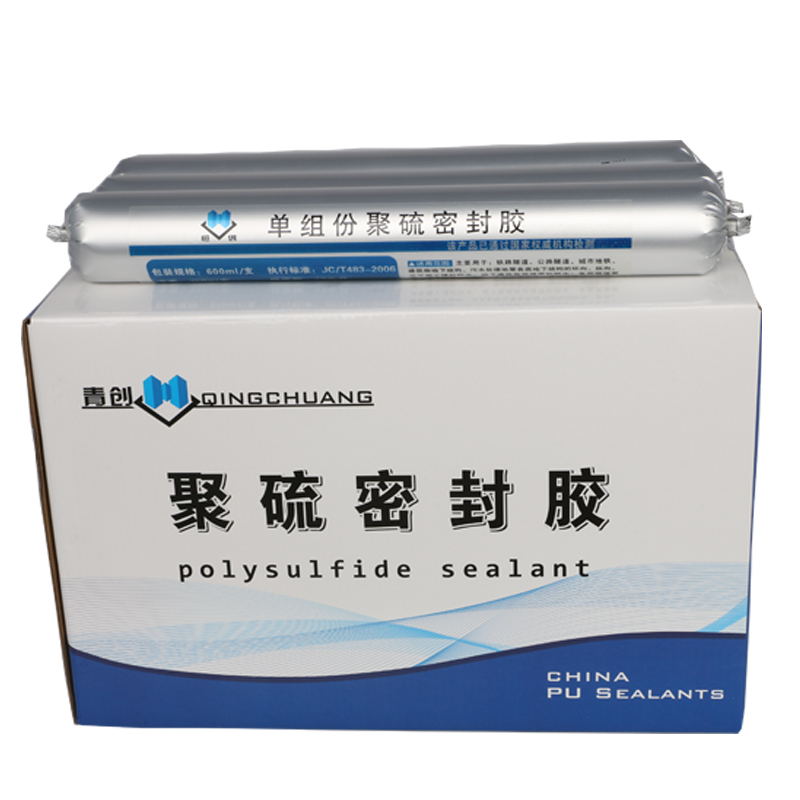 單組份聚硫密封膠 單組份聚硫密封膠